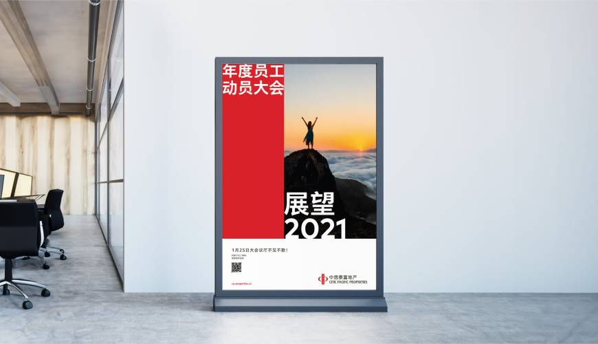 房县优秀的包装设计工作室