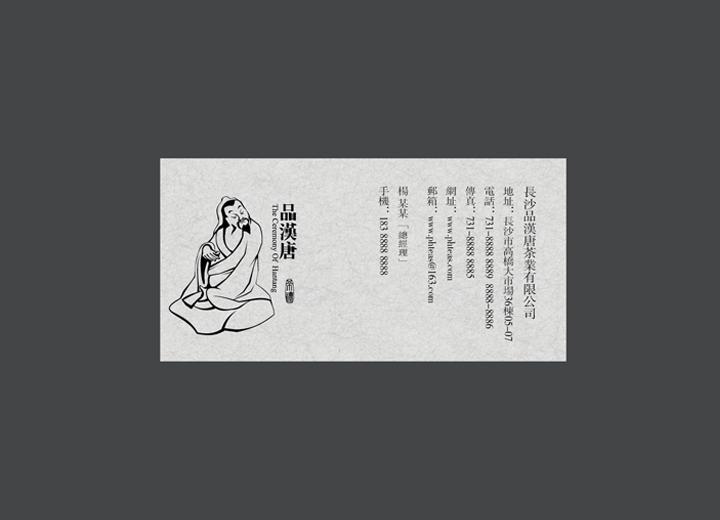 让包装成为品牌代言人——房县包装设计公司建立深度认知的五大关键步骤